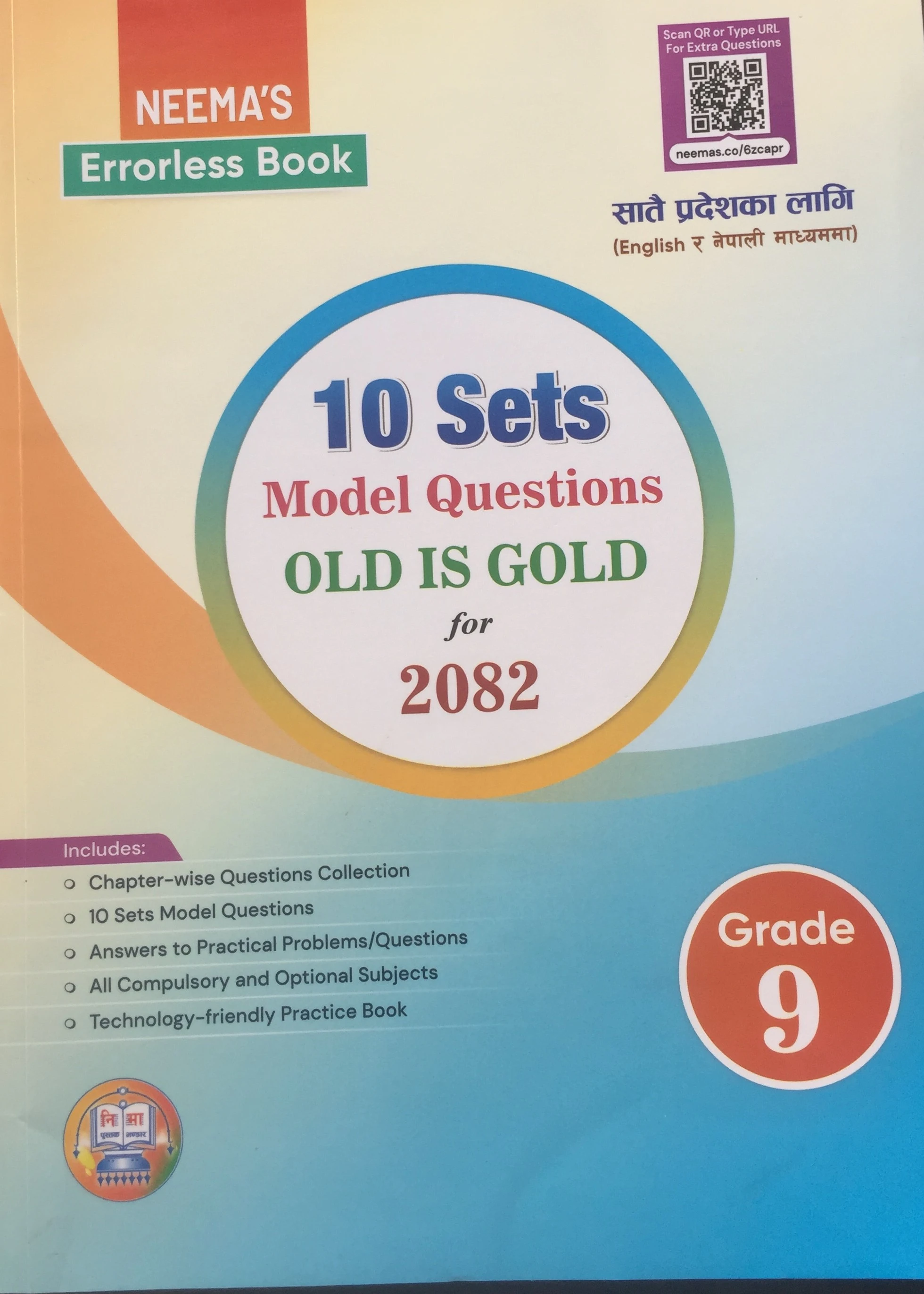 Neema's 10 Sets Model Questions Grade IX Old is Gold for 2082