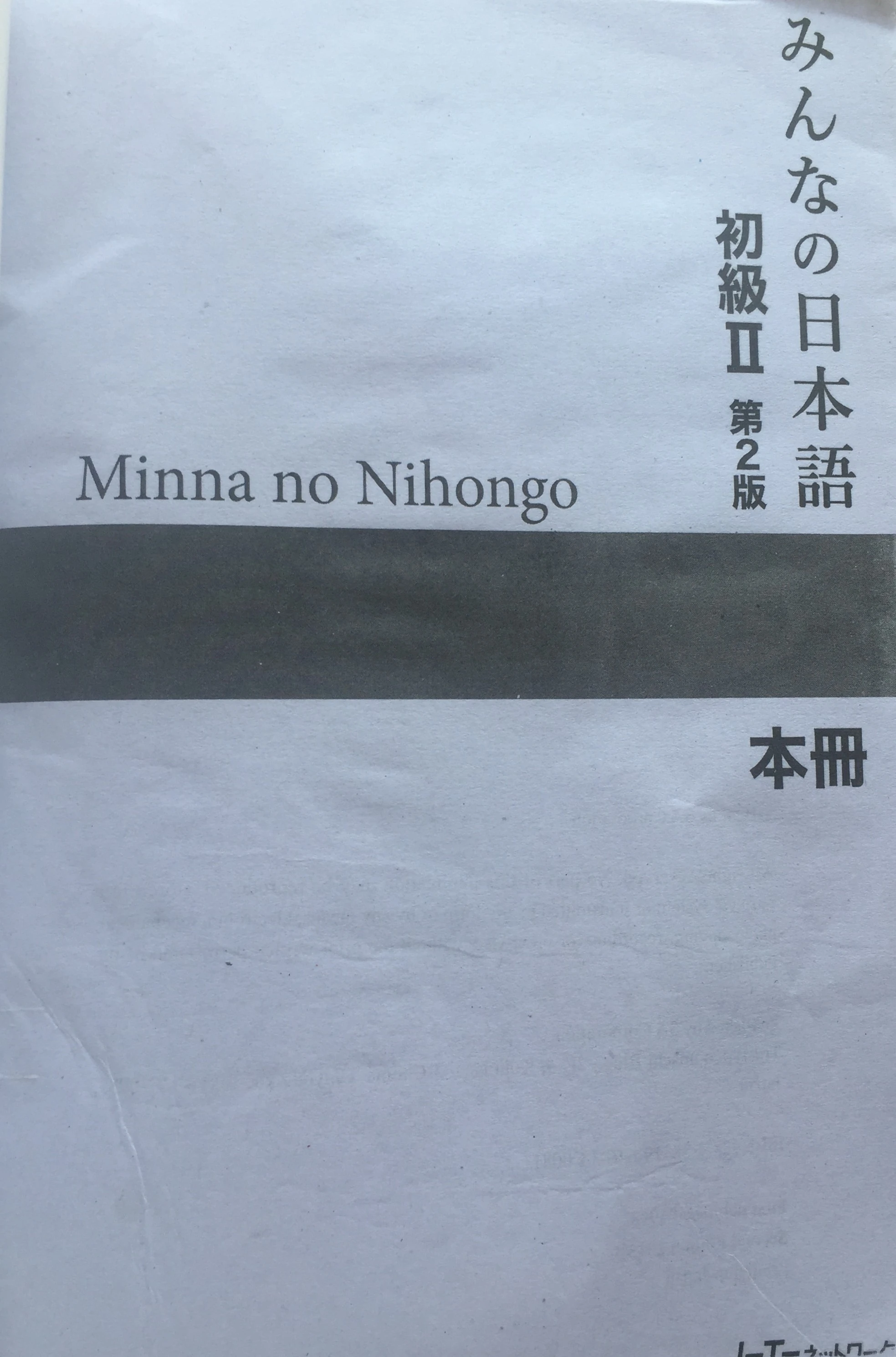 Minna No Nihongo for N4