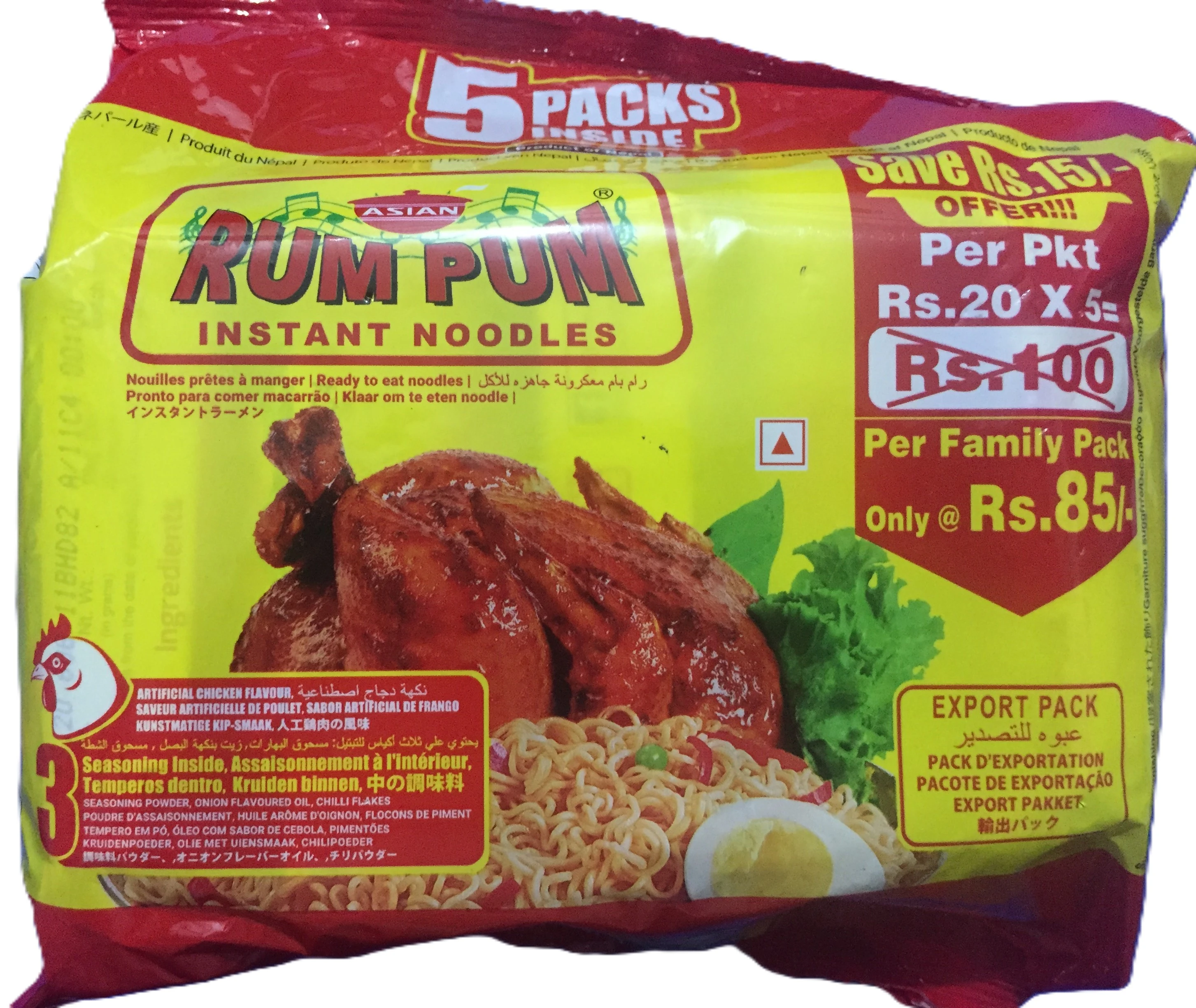 Rum Pum Pack of 5