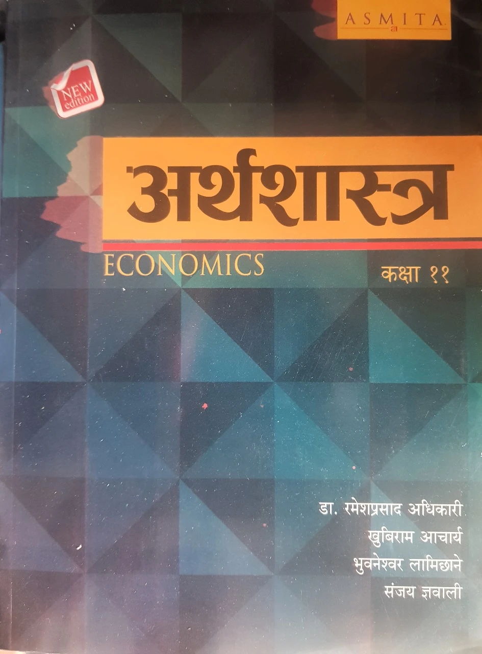 Economics Class 11 Nepali Medium